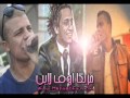 مهرجان محدش قدى شاكوش وفيجو و غاندى وجينتل جامد مهرجان محدش قدى شاكوش وفيجو و غاندى وجينتل جامد