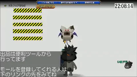 تحميل モーモンバザー تحميل モーモンバザー
