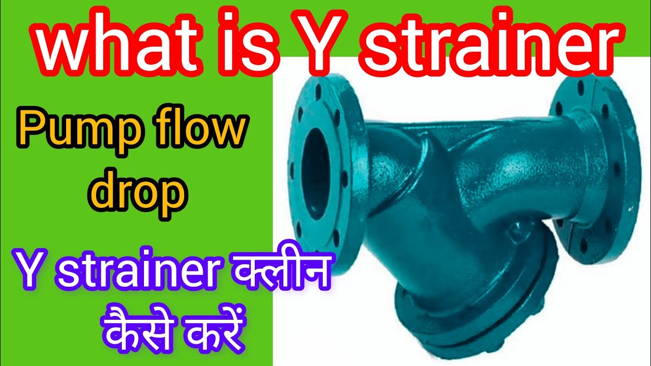 what is Y strainer how to clean Y strainer pump flow