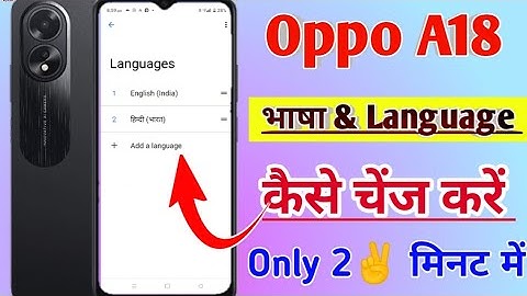 Oppo a18 me language change kaise kare/how to language change in oppo a18 me setting.