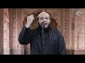 شباب الصحابة خطبة الجمعة د أحمد جلال
