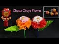 ดอกไม้จากอมยิ้ม จูปาจุ๊บส์ Chupa Chups Flower/Chupa Chups Bouquet