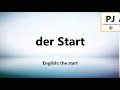 How to pronounce der Start (5000 Common German Words)