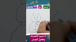 رسم رجل الثلج بطريقة سهلة وكيوت//@lamis2618