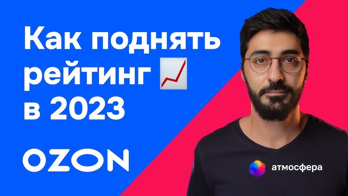 Как выйти и эффективно работать на Wildberries в 2023 году