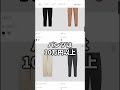 【ガチ】モンクレールが【半額】で買えるサイト