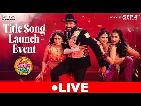 Title Song Launch Event Live | Ramba Oorvasi Menaka | Allari Naresh, Surbhi | Chaitan Bharadwaj - ADITYAMUSIC
