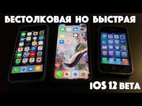 Videó: Hogyan Felelevenítsünk Egy Iphone-t