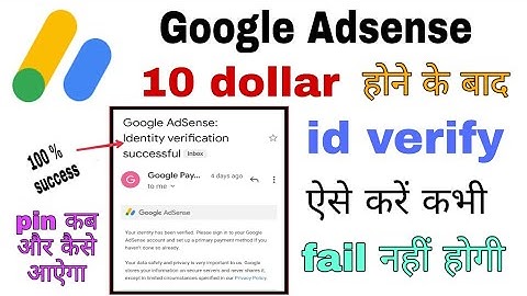 How to verify adsense account after 10 dollar | AdSense verify your identity