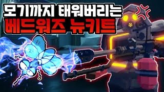 배틀패스 50레벨 🔥화염방사기 파이로(PYRO)🔥 밸런스 붕괴 아닌가??!!