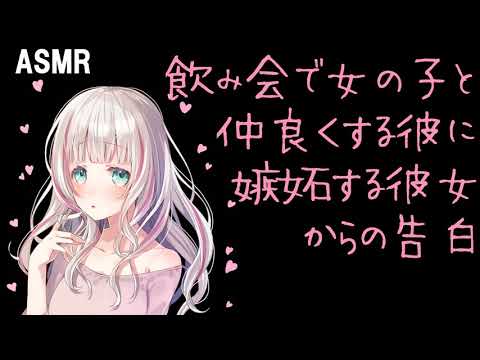 【男性向けASMR】寒いはずなのにね【シチュエーションボイス】kawaii