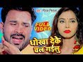      niraj nirala    song  bhojpuri new sad song 2020