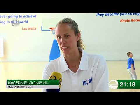 ტელეკომპანია \"იმედის\" სიუჟეტი  საზაფხულო ბანაკზე