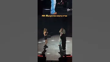 אודיה מחקה את עומר אדם 