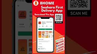 8home local  Delivery app screenshot 1