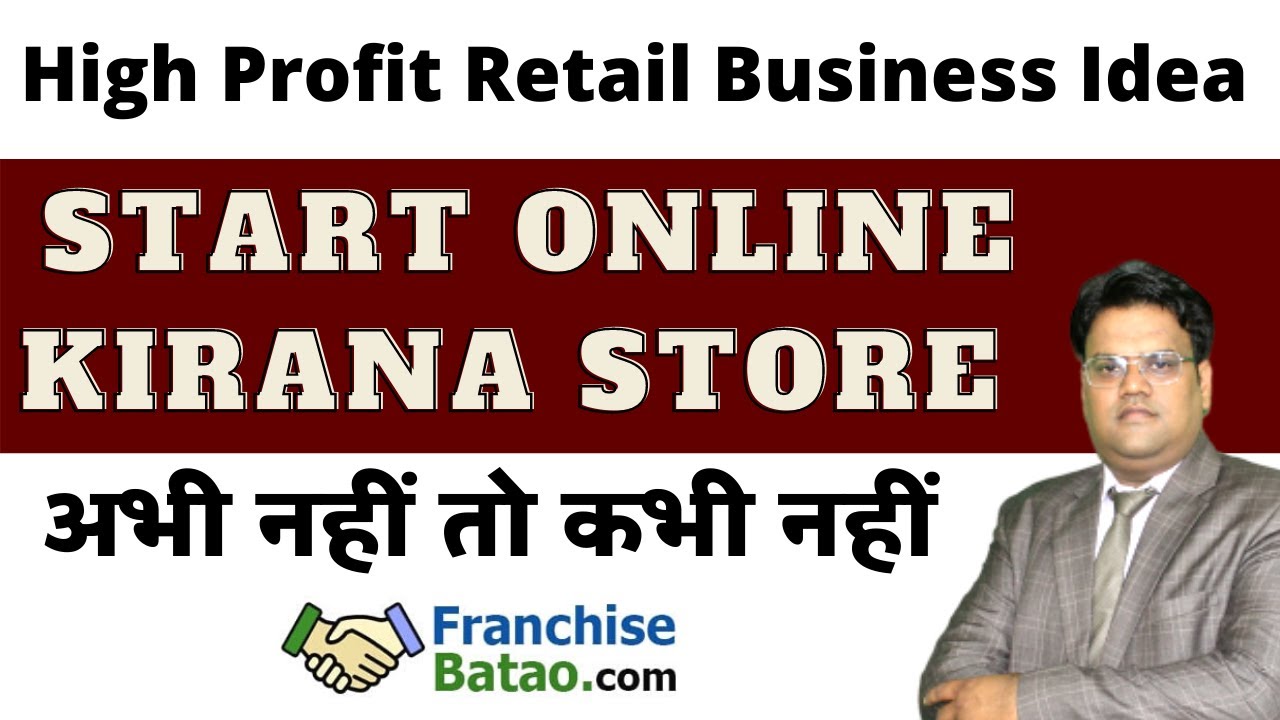 online kirana store business plan