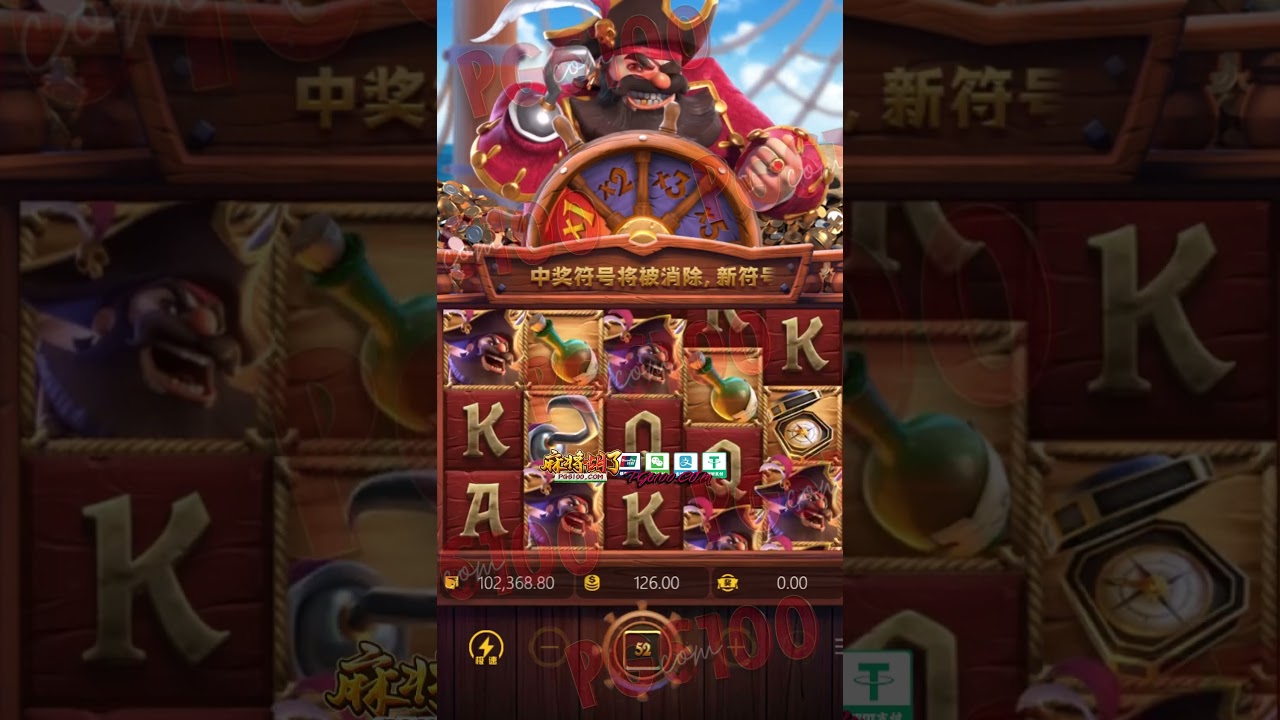 ashoka đại đế tập 68 pg pg电子 pgslot pgstatus PG 赏金船长 Captain’s Bounty