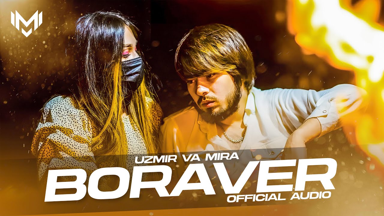 UZmir & Mira - Boraver | Узмир & Мира - Боравер (Audio)