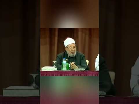 المرأة أكثر ثأتيرا من الرجل في المجتمع اا الشيح يوسف القرضاوي