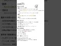 【3分で暗記】抗真菌薬の作用機序と副作用|医学部・看護学生必見!#医学生 #真菌 #看護師国試 #薬理学