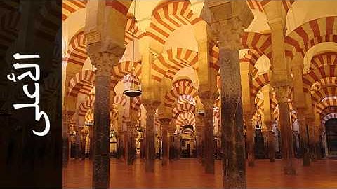 سورة الأعلى ابراهيم الدوسري - Surah Al-A'laa Ibrahim Aldosari