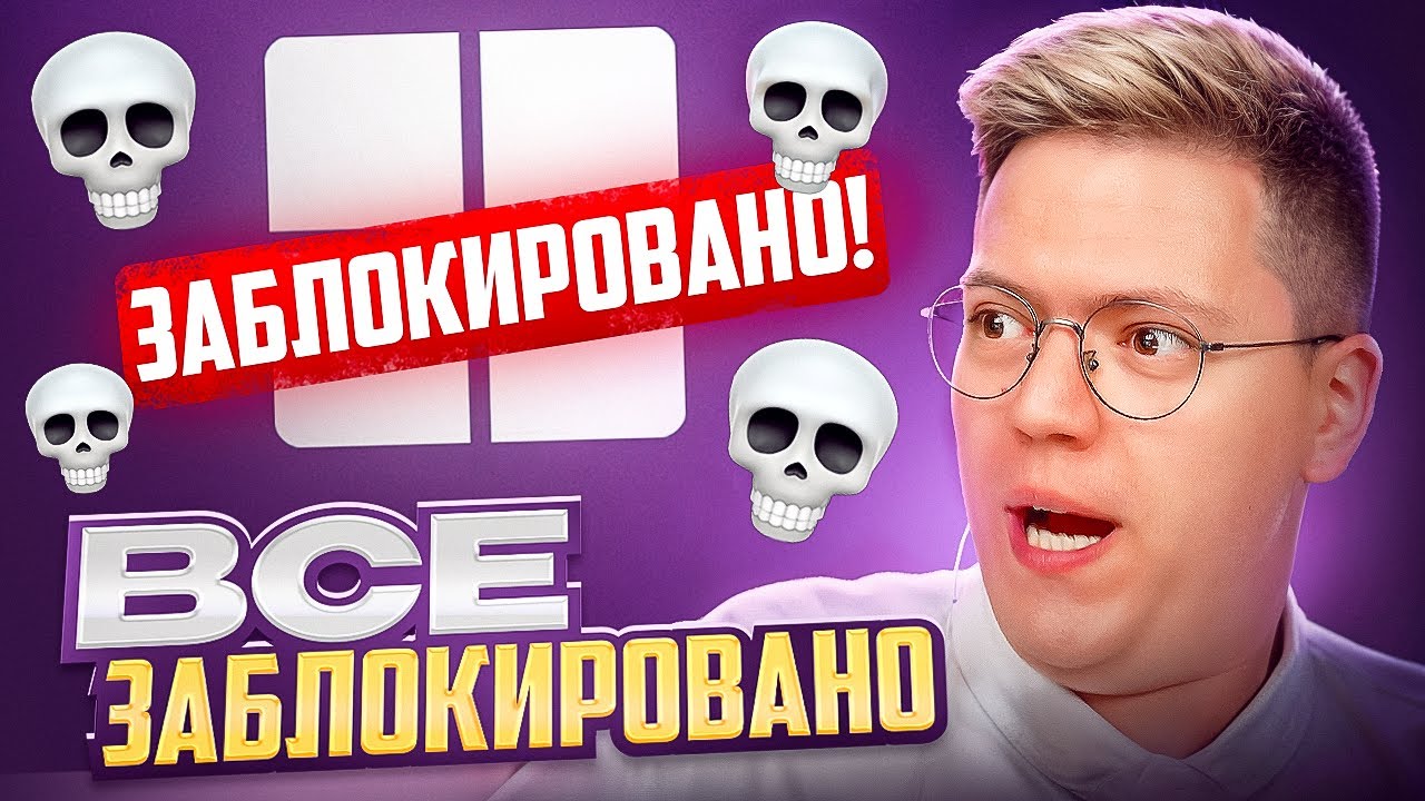 ВИРУС-СКРИМЕР ЗАБЛОКИРОВАЛ ВСЕ ПРОГРАММЫ! разоблачение ПРОГРАММ ПОДПИСЧИКОВ!