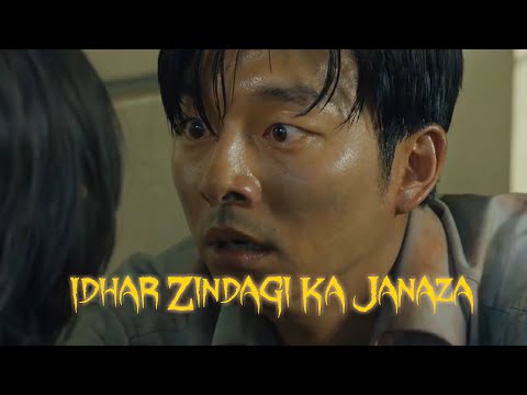 idhar-zindagi-ka-janaza-most-emotional-song-2018