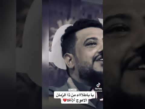 يحيى عنبه يا باطلاه يا باطلاه من ذا الزمان الاعوج