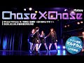 Chase&times;Chase【マルチカム:ライン音質】2020.02.09.@表参道GROUND『Chase&times;Chase ロノ空恋白 生誕祭 ~白に染めようぜ!~』|アイドルライブJAPANESE IDOL