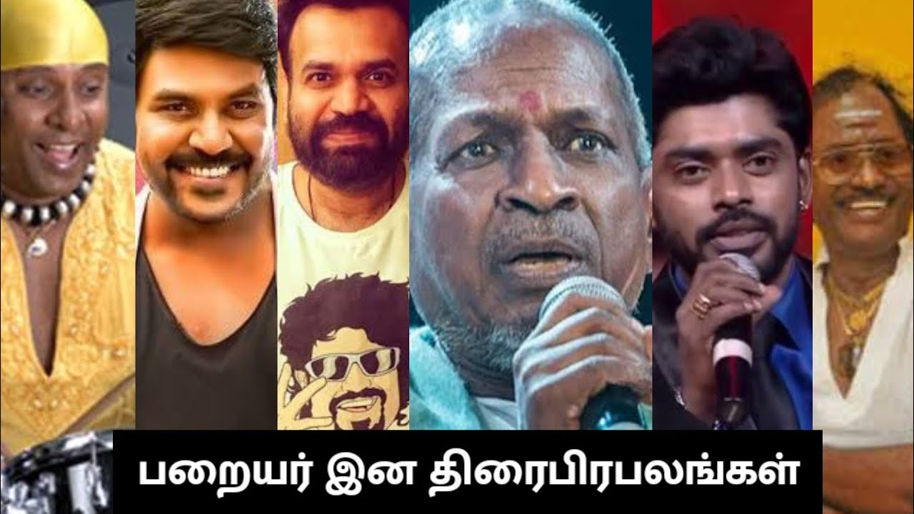 Paraiyar Caste Actors Tamilnadu paraiyar-caste-actors-tamilnadu