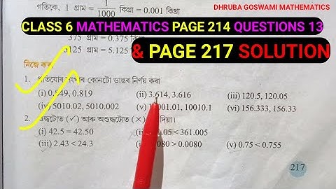 Class 6 MATHEMATICS Decimal fraction Page 214 & 217 Solution Assamese medium.Golaghat district Assam