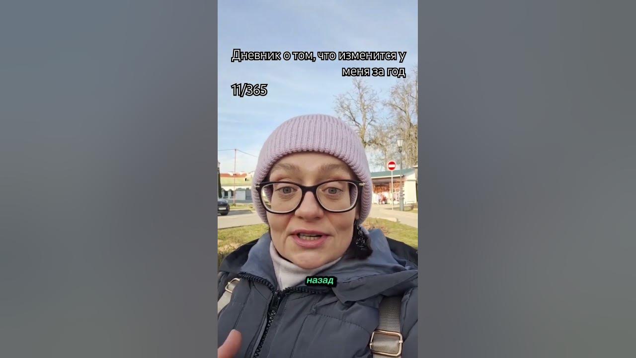 Новый распорядок дня🙂 - YouTube