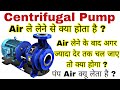 What Causes a Centrifugal Pump Air Locking Problem| How to Fix Centrifugal Pump Air Locking Problem