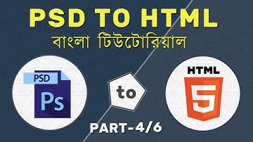 PSD to HTML Bangla Tutorial -Part 4
