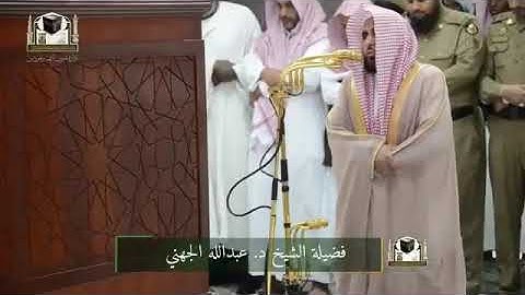 تلاوات مختارة(6)