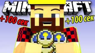 :   - Minecraft Bed Wars (Mini-Game)