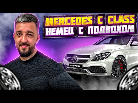 Видео: Mercedes C Class W205 | Отзыв владельца | Авто из Японии на заказ