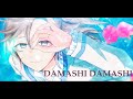 叶「DAMASHI DAMASHI」Lyric Video