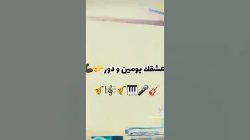 Cheb Kimo Nti Sehabk Bzzef Wna 9atalni Ze3af 