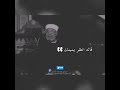 وعند الله تجتمع الخصوم وعند الله تجتمع الخصوم