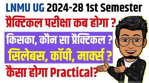 LNMU UG Session 2024-28 1st semester practical exam| final practical exam kab hoga, syllabus, copy..