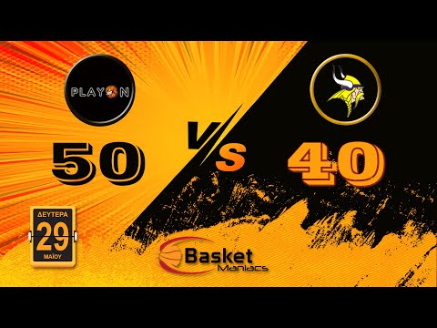 PlayOn vs Voula