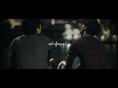 แค่เธอ (Why Don't You Stay) - Jeff Satur [ Myanmar Lyrics ] [ Thai - MM ]