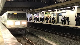 JR新宿駅5番線に、7両編成回送185系3450MOM08宮オオが到着！【令和2年3月13日金曜日、ダイヤ改正前日】