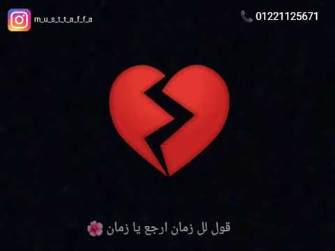 يا سمرا يا اللي عنيكي كدابين