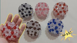 How to make an easy beaded ball  طريقه عمل كوره بالخرز بكل سهولة للمبتدئين واحترافيه