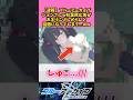 【速報】ブルーアーカイブのシュンさんw秋葉原広告があまりにダメだと話題になってしまうw 【ブルーアーカイブ】 #ブルーアーカイブ #反応集
