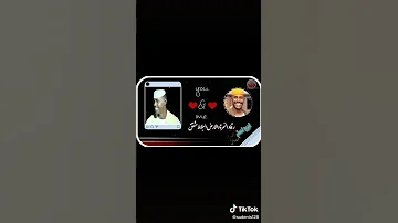 شاعر محمود ولد الخاويه الرحمه والمغفران 
