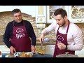 Гурмэ. Готовим мясо с горским характером