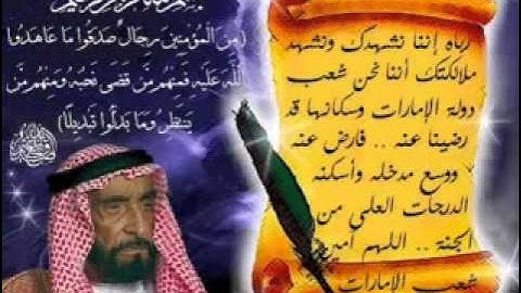 الشيخ سلطان الروكان سورة الحاقة (Rd1) (Rd1) (reedo mohammed)